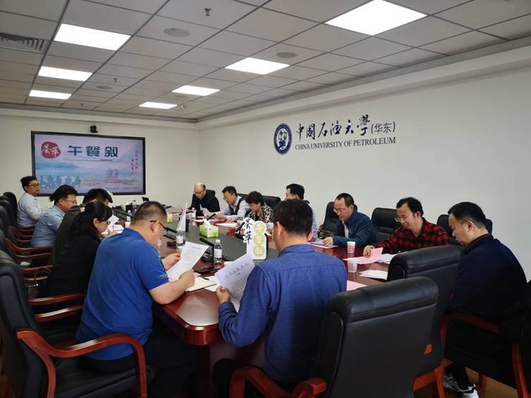 https://imgapp.upc.edu.cn/img/241/fc1bf017c379db8bf0a3ccfcc2d20752.jpg