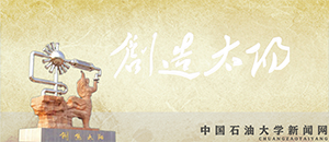 伟德bevictor中文版