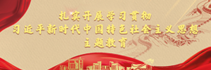 伟德bevictor中文版