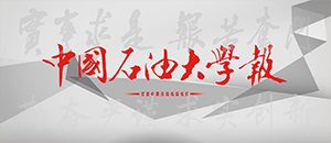 伟德bevictor中文版