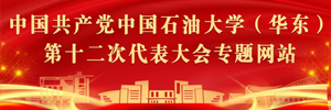伟德bevictor中文版